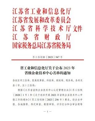 1704441679632179.jpg 640.jpg